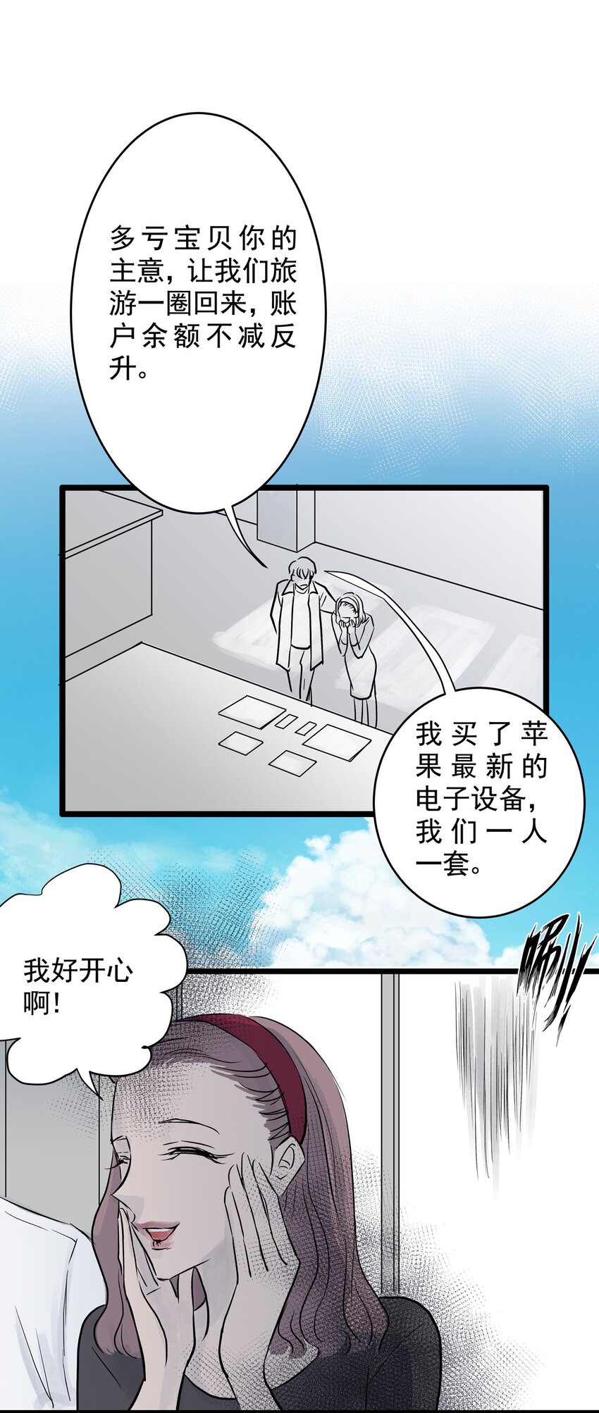 027 第二十七话 针（二）-第27话