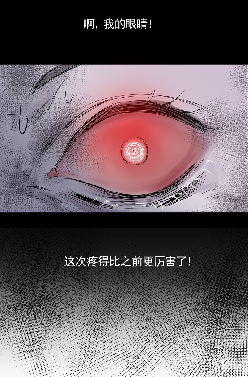 027 第二十七话 针（二）-第27话