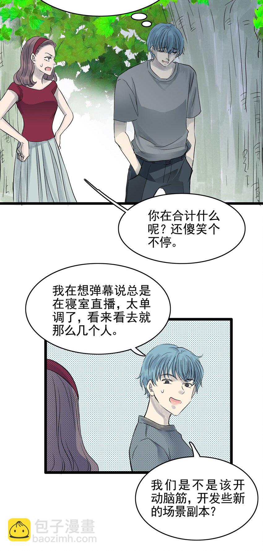 027 第二十七话 针（二）-第27话