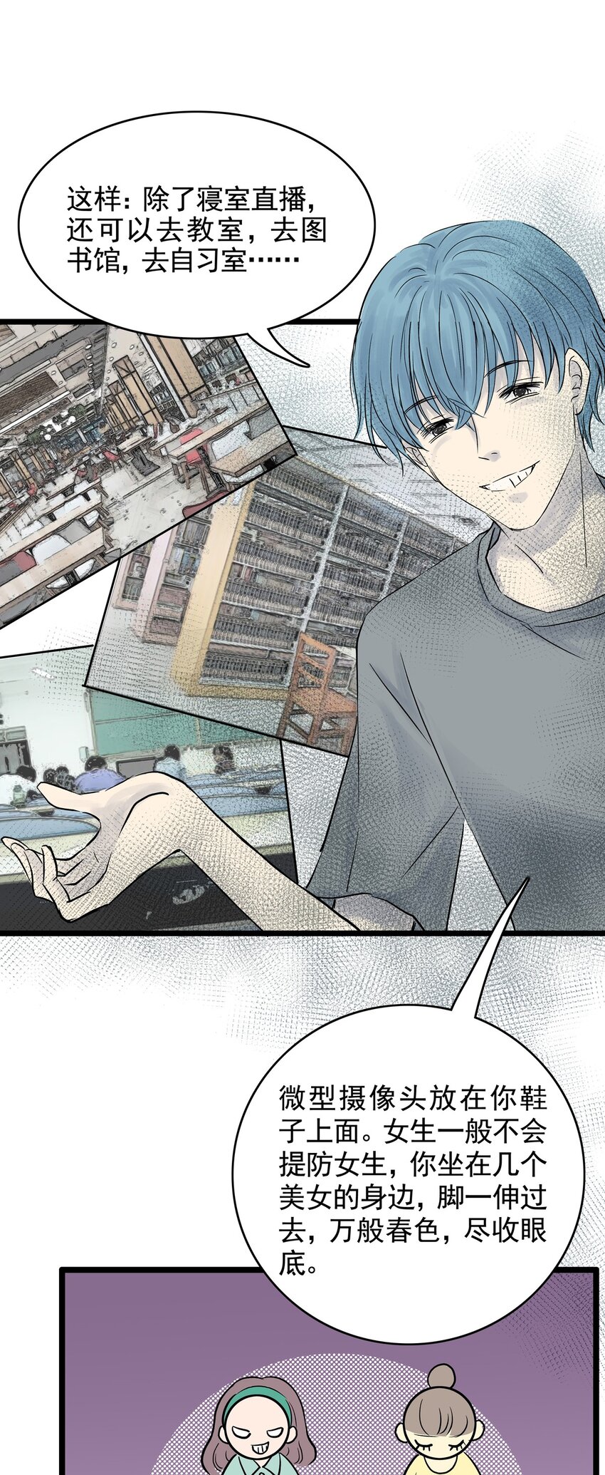 027 第二十七话 针（二）-第27话