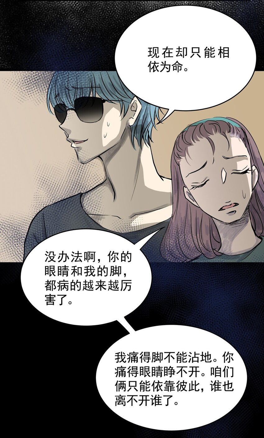 030 第二十九话 针（四）(1/2)-第29话