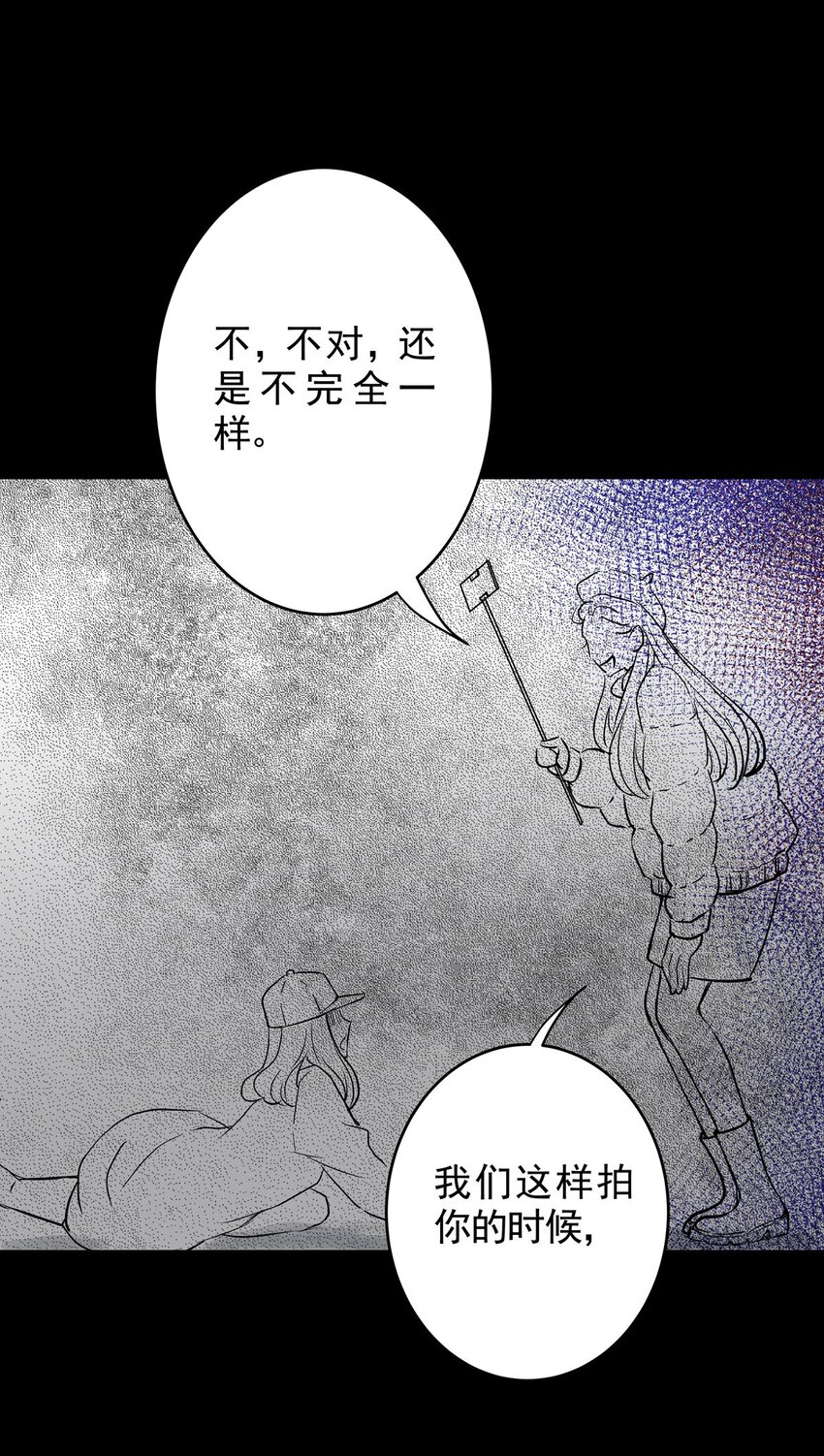 030 第二十九话 针（四）(1/2)-第29话