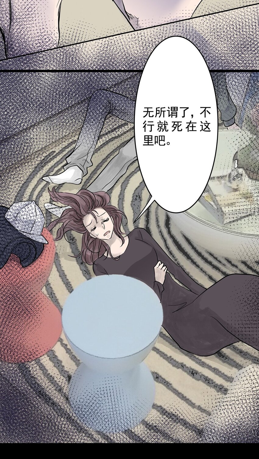 030 第二十九话 针（四）(1/2)-第29话