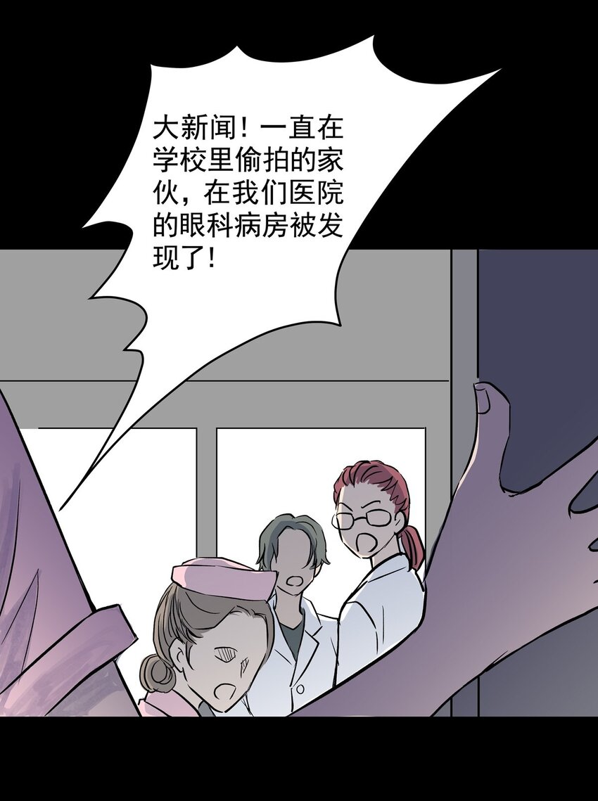 030 第二十九话 针（四）(1/2)-第29话