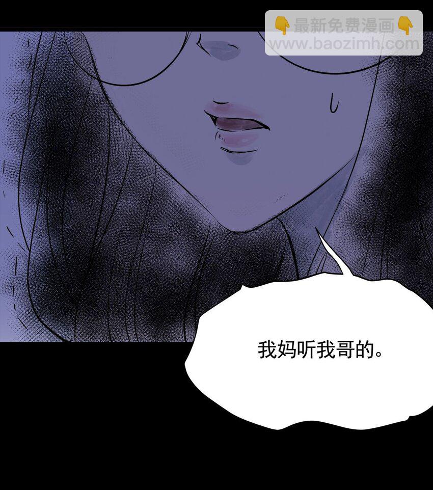 032 第三十话 鞋子（一）(1/2)-第31话