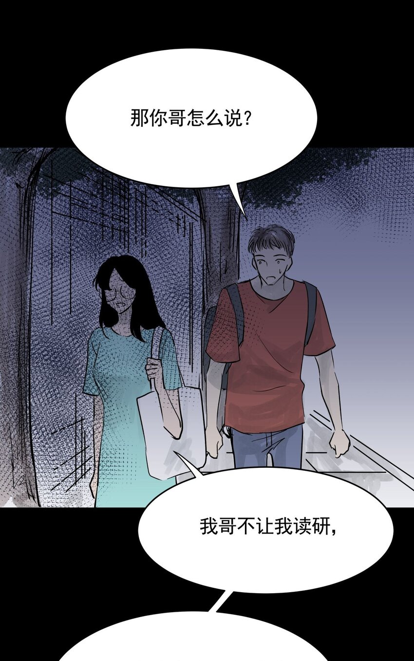 032 第三十话 鞋子（一）(1/2)-第31话