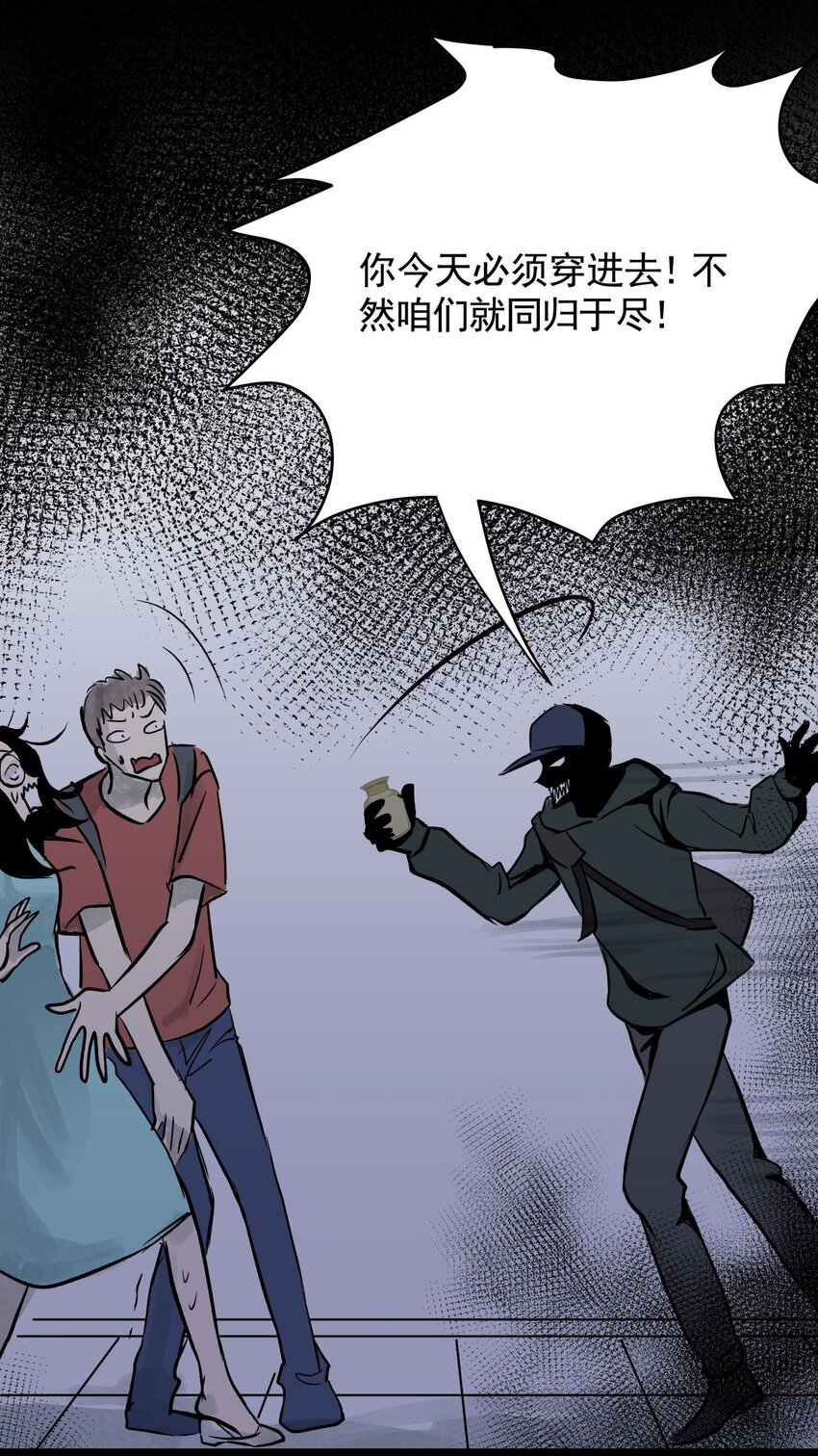 032 第三十话 鞋子（一）(1/2)-第31话