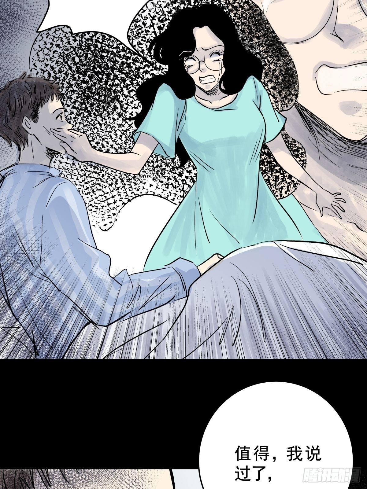 第三十一话 鞋子（二）(1/2)-第35话