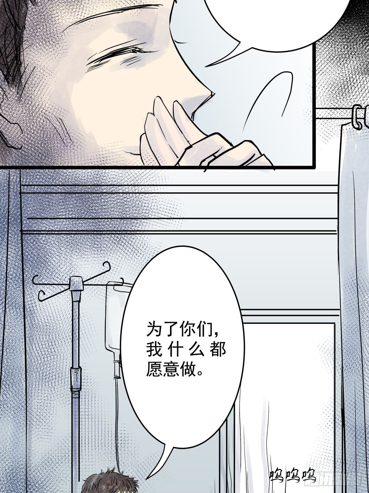 第三十一话 鞋子（二）(1/2)-第35话