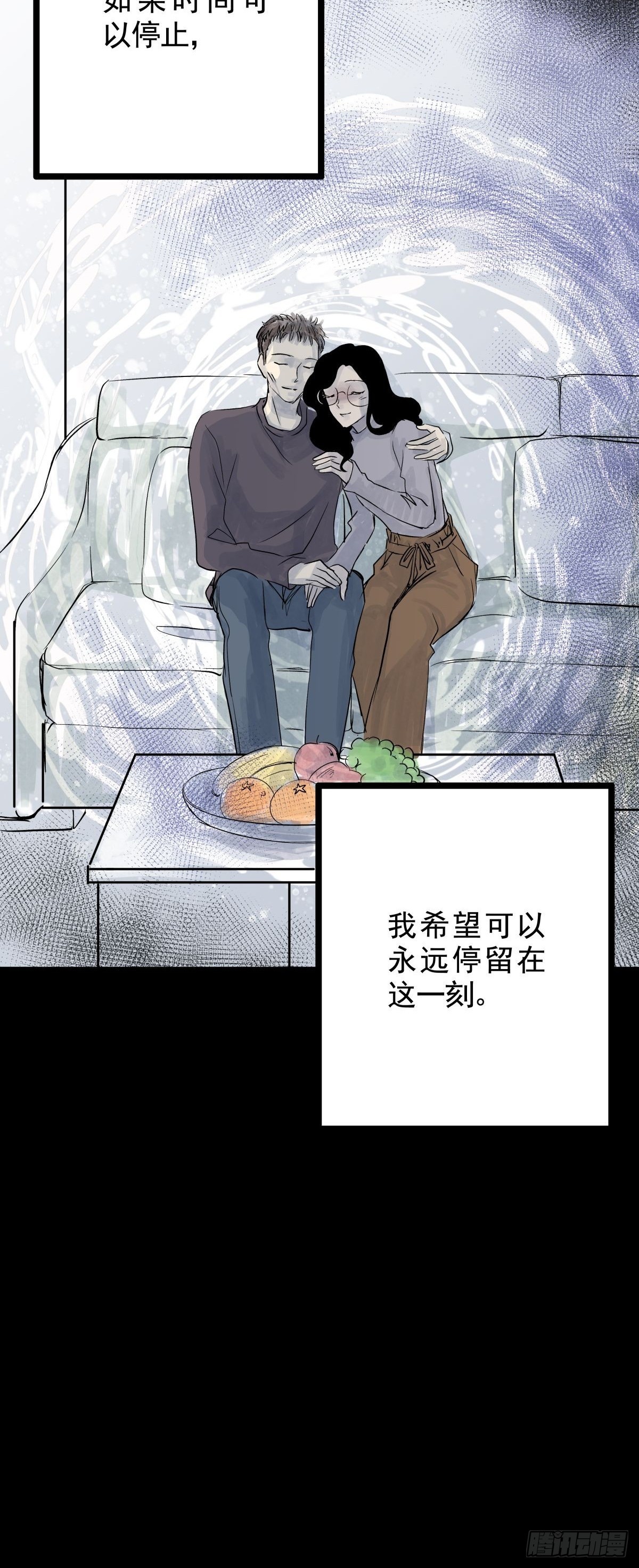 第三十一话 鞋子（二）(1/2)-第35话