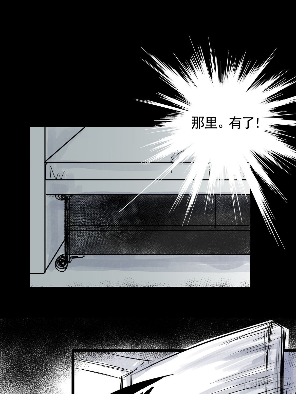 第三十一话 鞋子（二）(1/2)-第35话