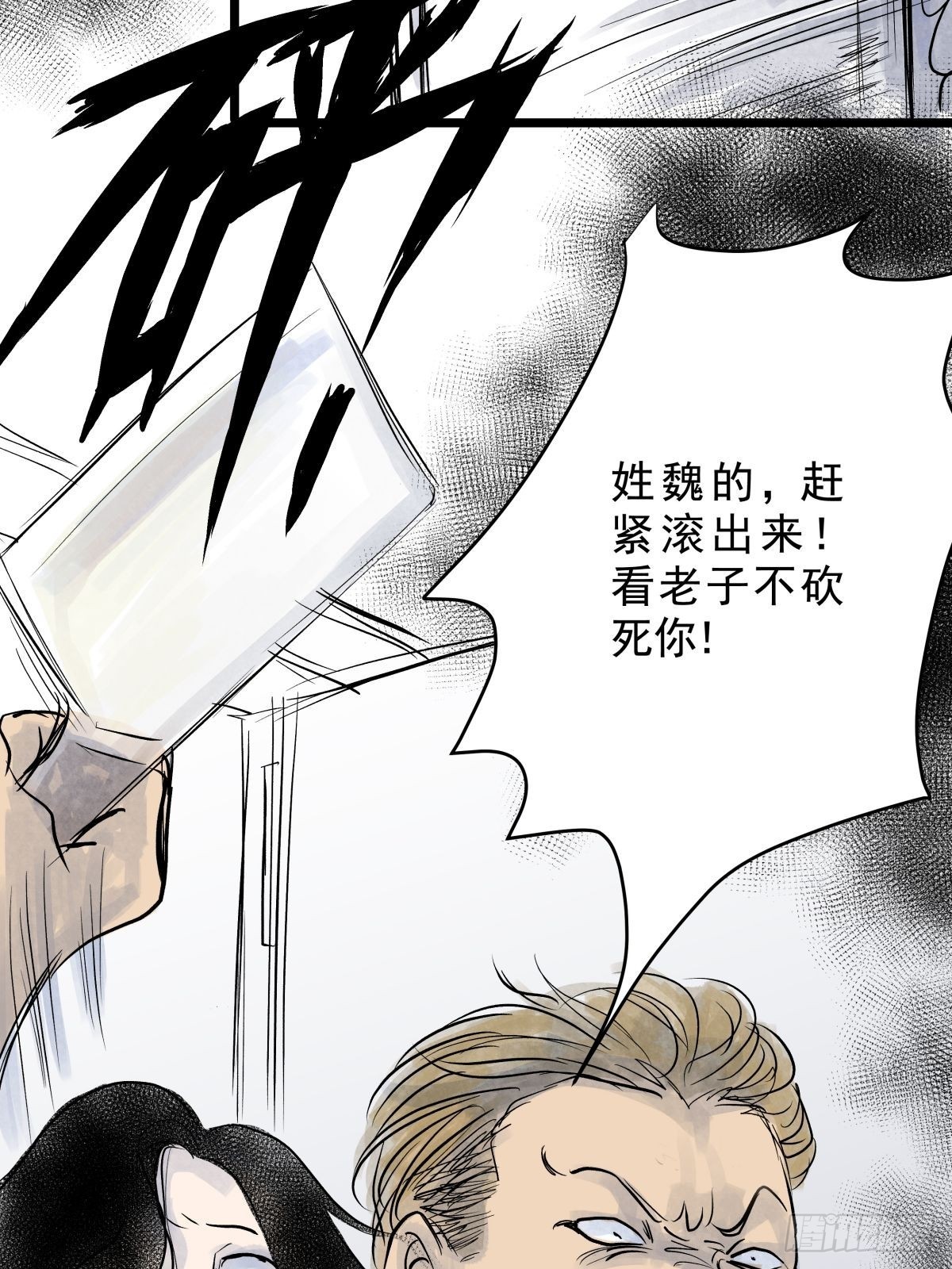 第三十一话 鞋子（二）(1/2)-第35话