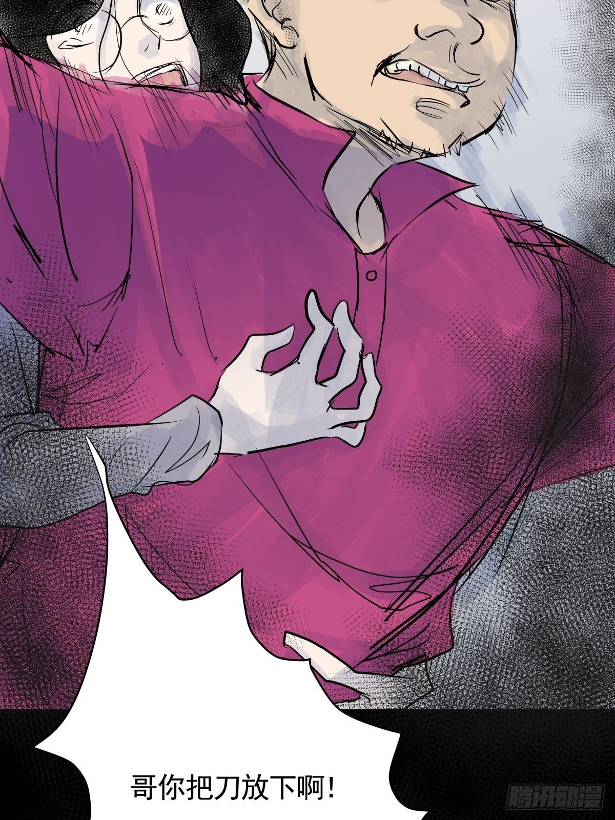 第三十一话 鞋子（二）(1/2)-第35话