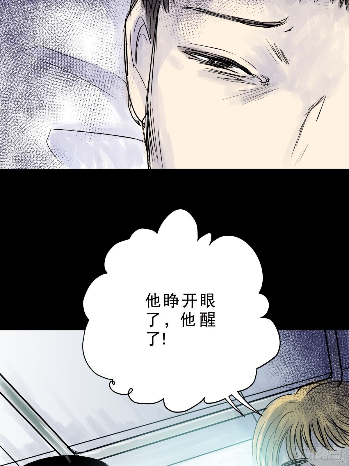 第三十一话 鞋子（二）(1/2)-第35话