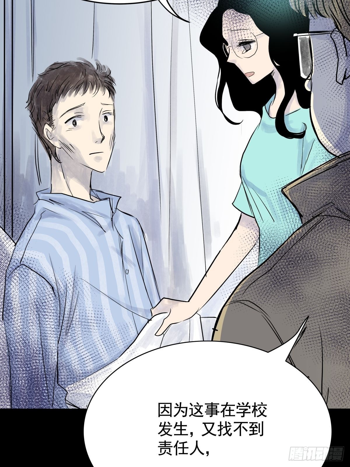 第三十一话 鞋子（二）(1/2)-第35话