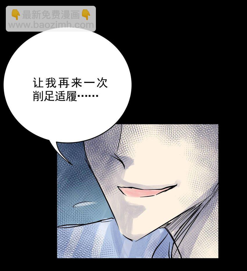 033 第三十一话 鞋子（二）-第33话