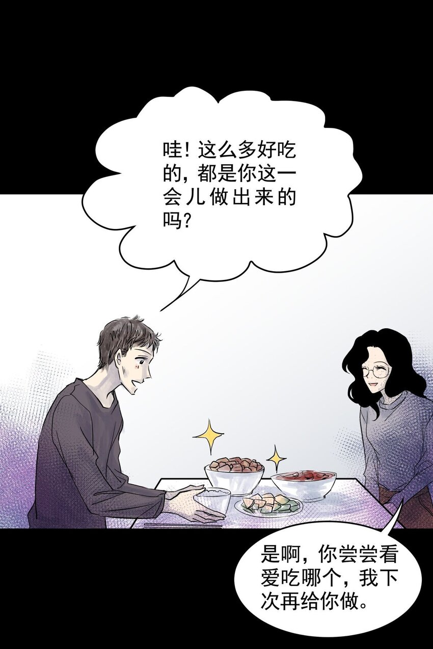 033 第三十一话 鞋子（二）-第33话