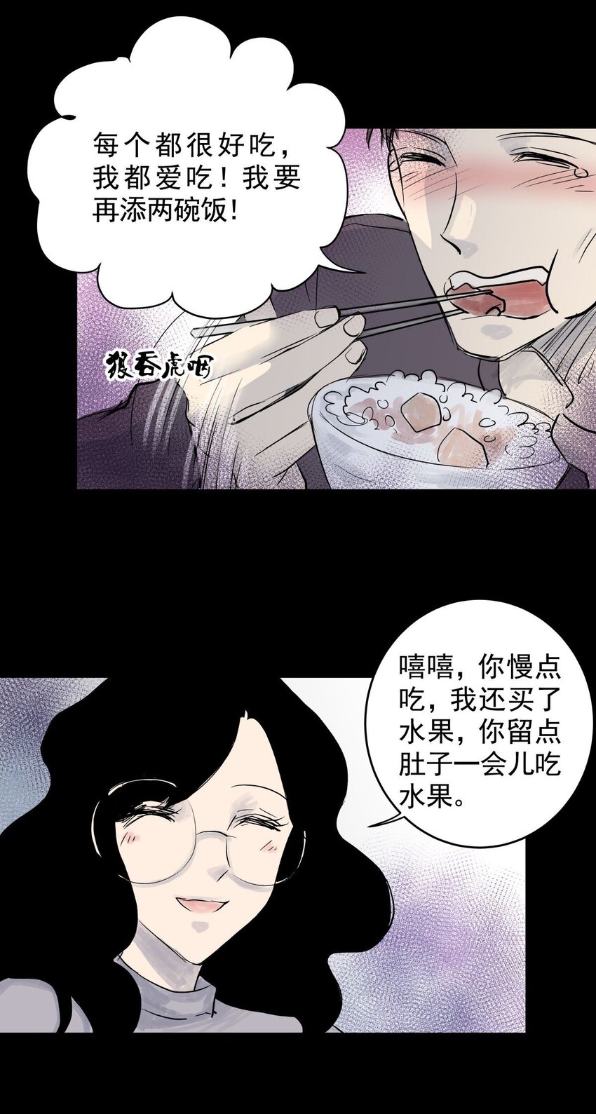 033 第三十一话 鞋子（二）-第33话