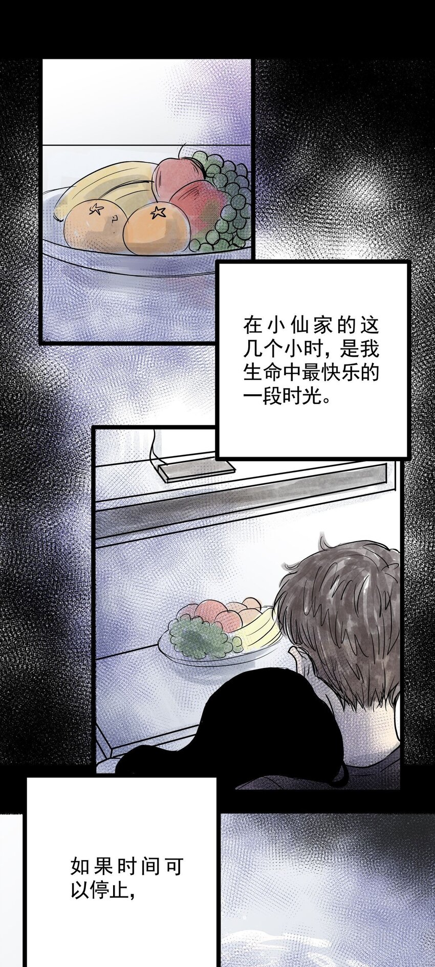 033 第三十一话 鞋子（二）-第33话