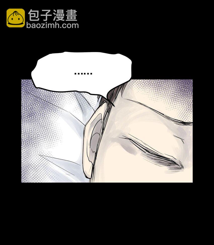 033 第三十一话 鞋子（二）-第33话