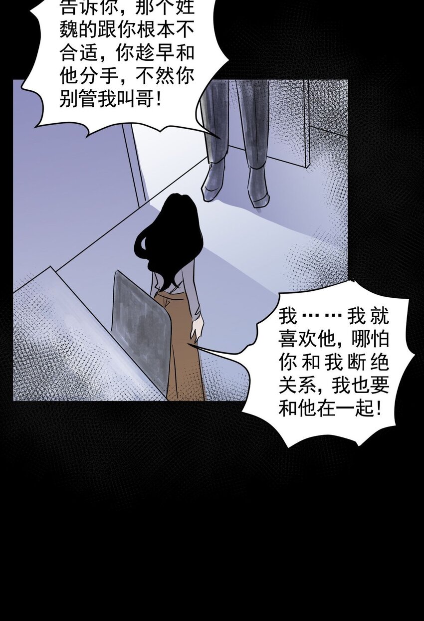 033 第三十一话 鞋子（二）-第33话