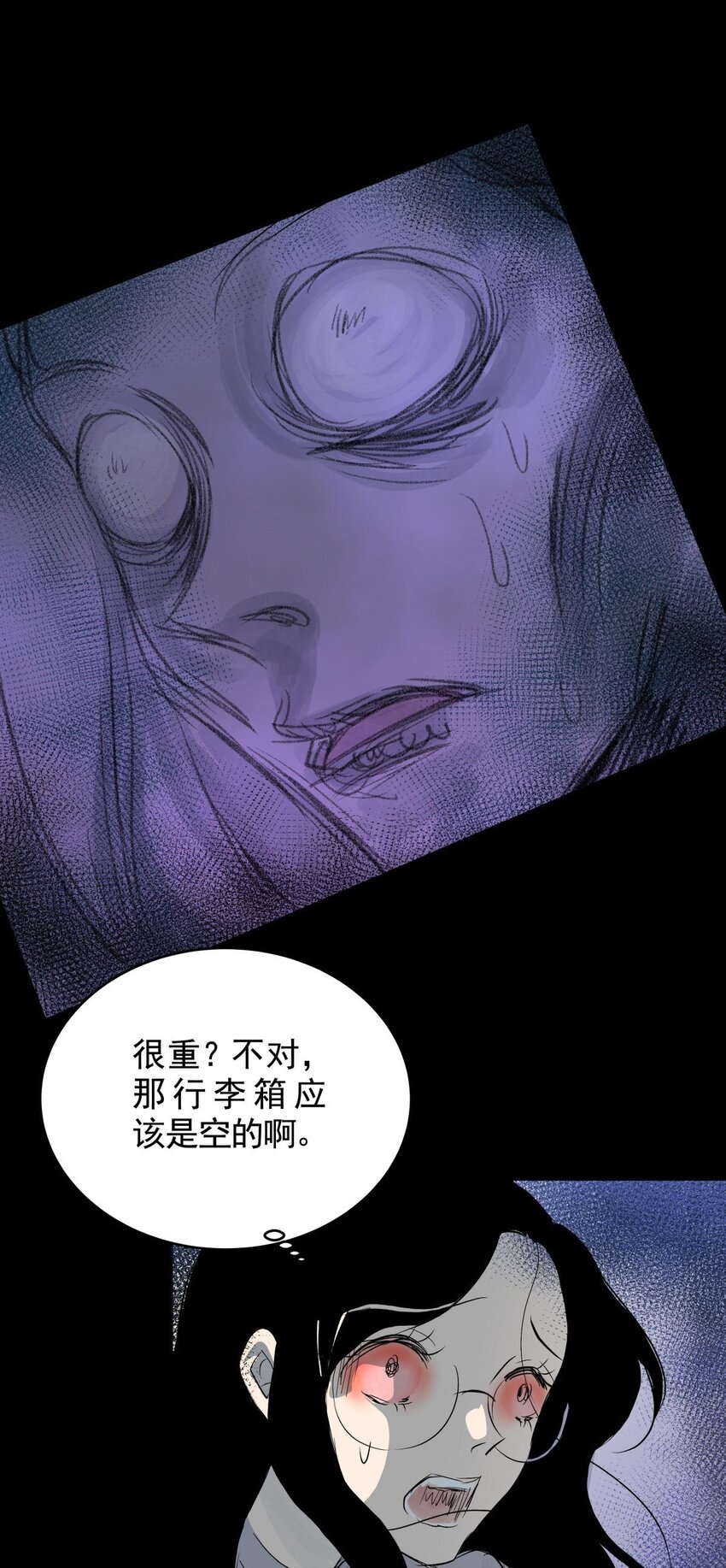 033 第三十一话 鞋子（二）-第33话