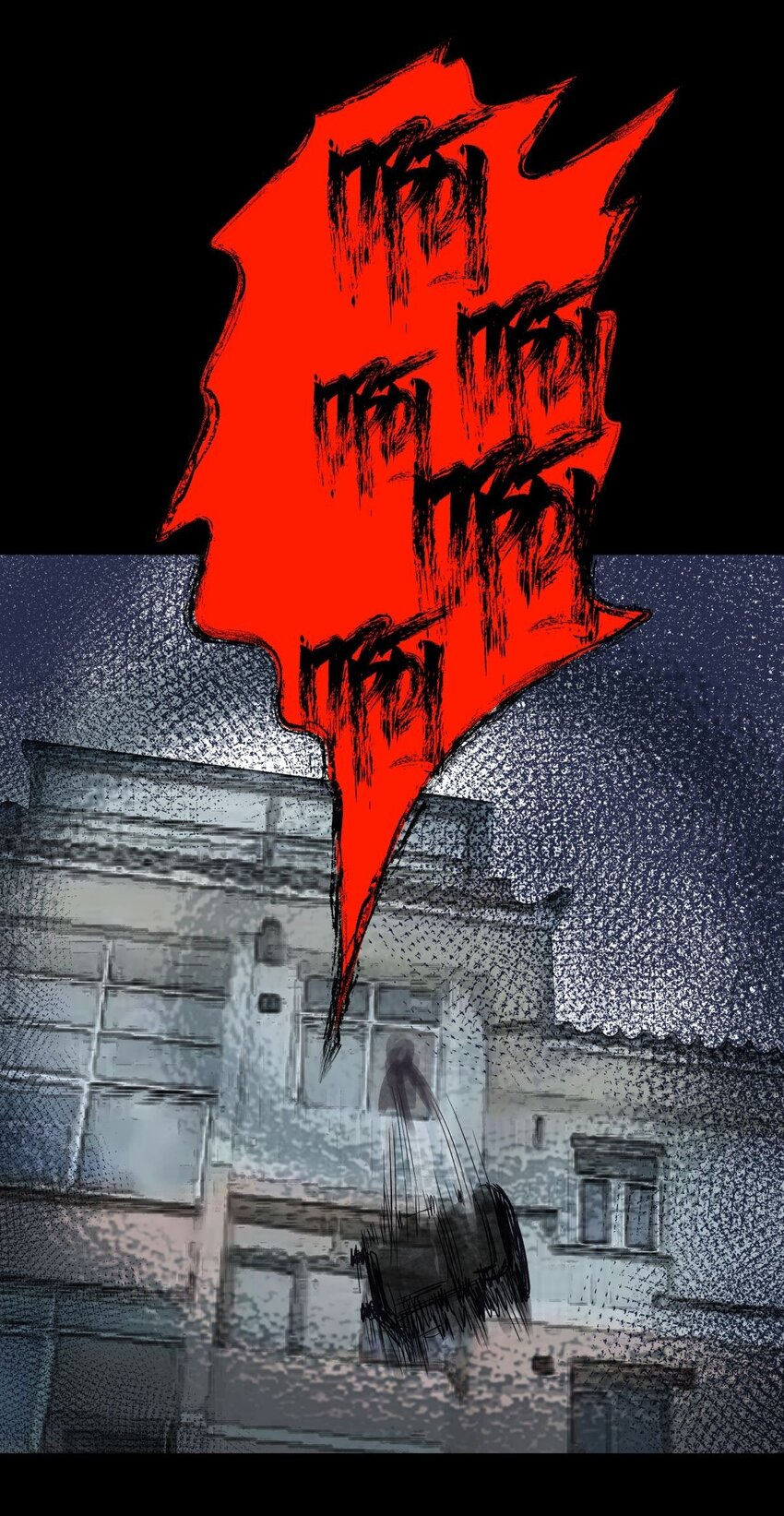 033 第三十一话 鞋子（二）-第33话