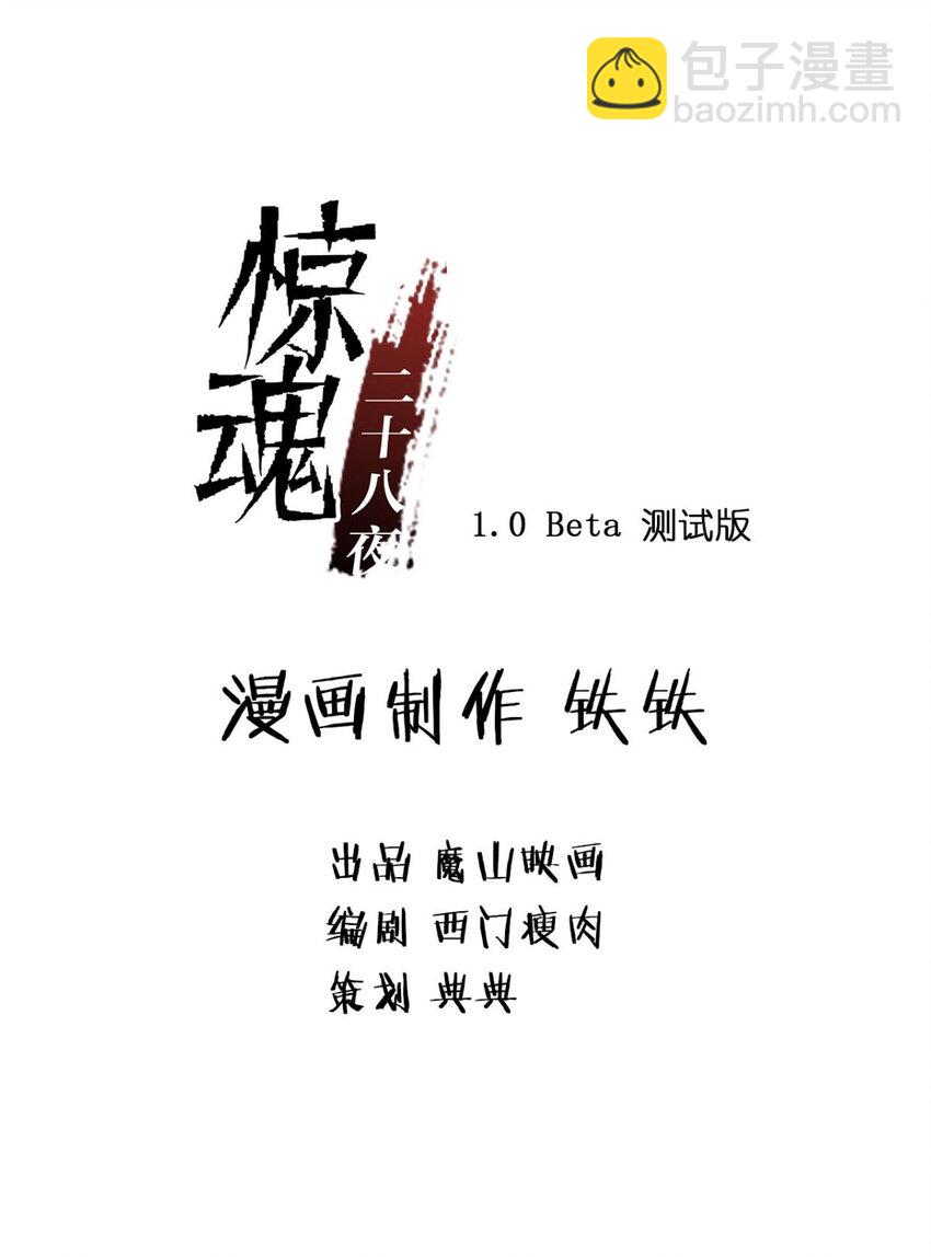 07 第七话 洁癖（中）-第7话