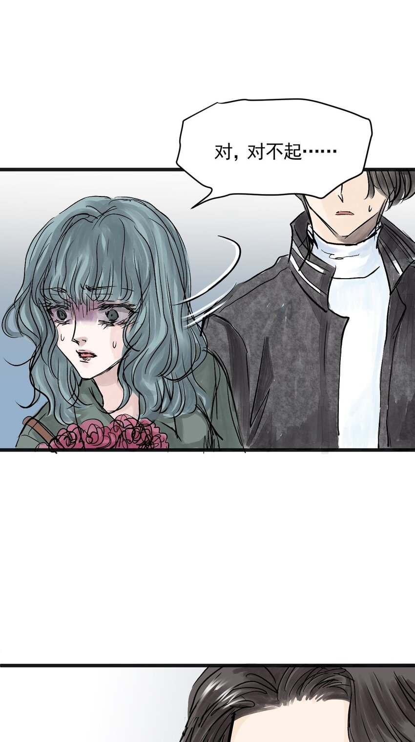 07 第七话 洁癖（中）-第7话