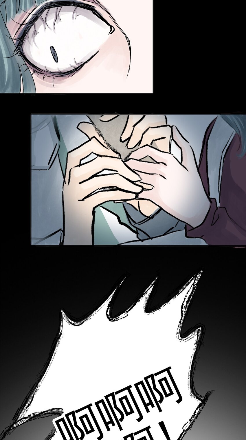 07 第七话 洁癖（中）-第7话