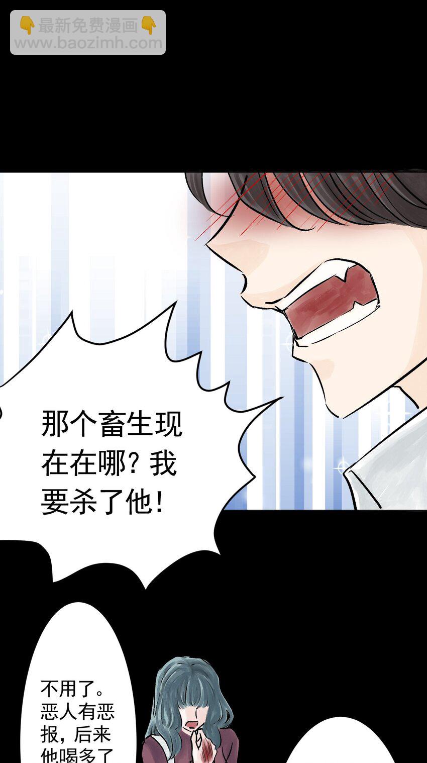 07 第七话 洁癖（中）-第7话