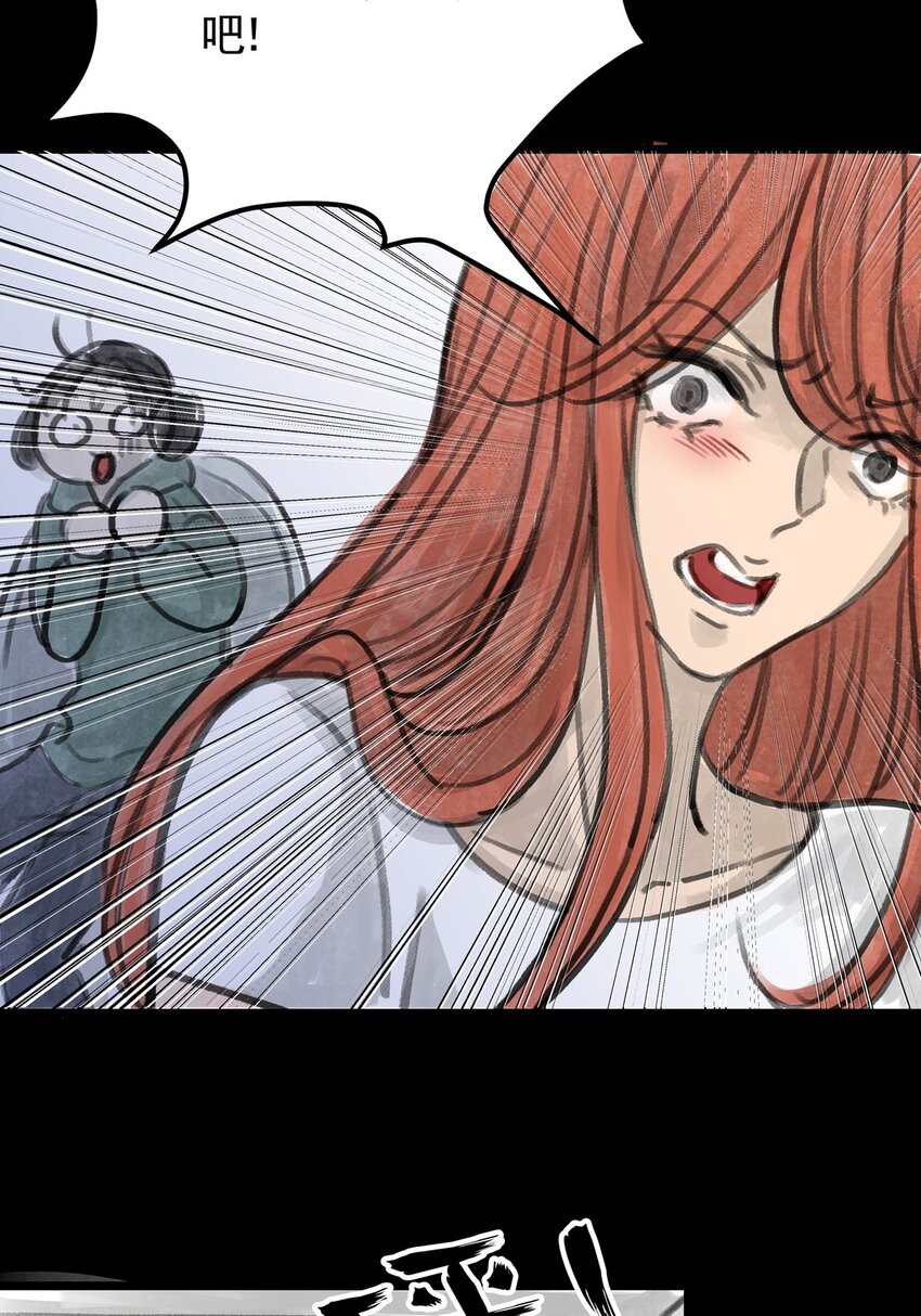 09 第九话 控制欲（上)(1/2)-第9话