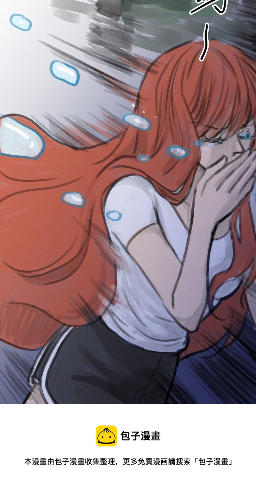 09 第九话 控制欲（上)(1/2)-第9话