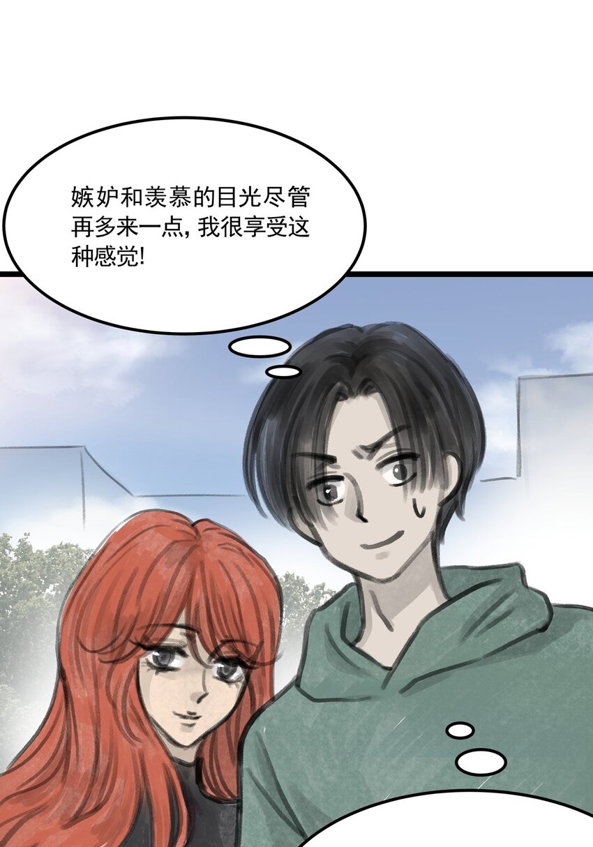 09 第九话 控制欲（上)(1/2)-第9话