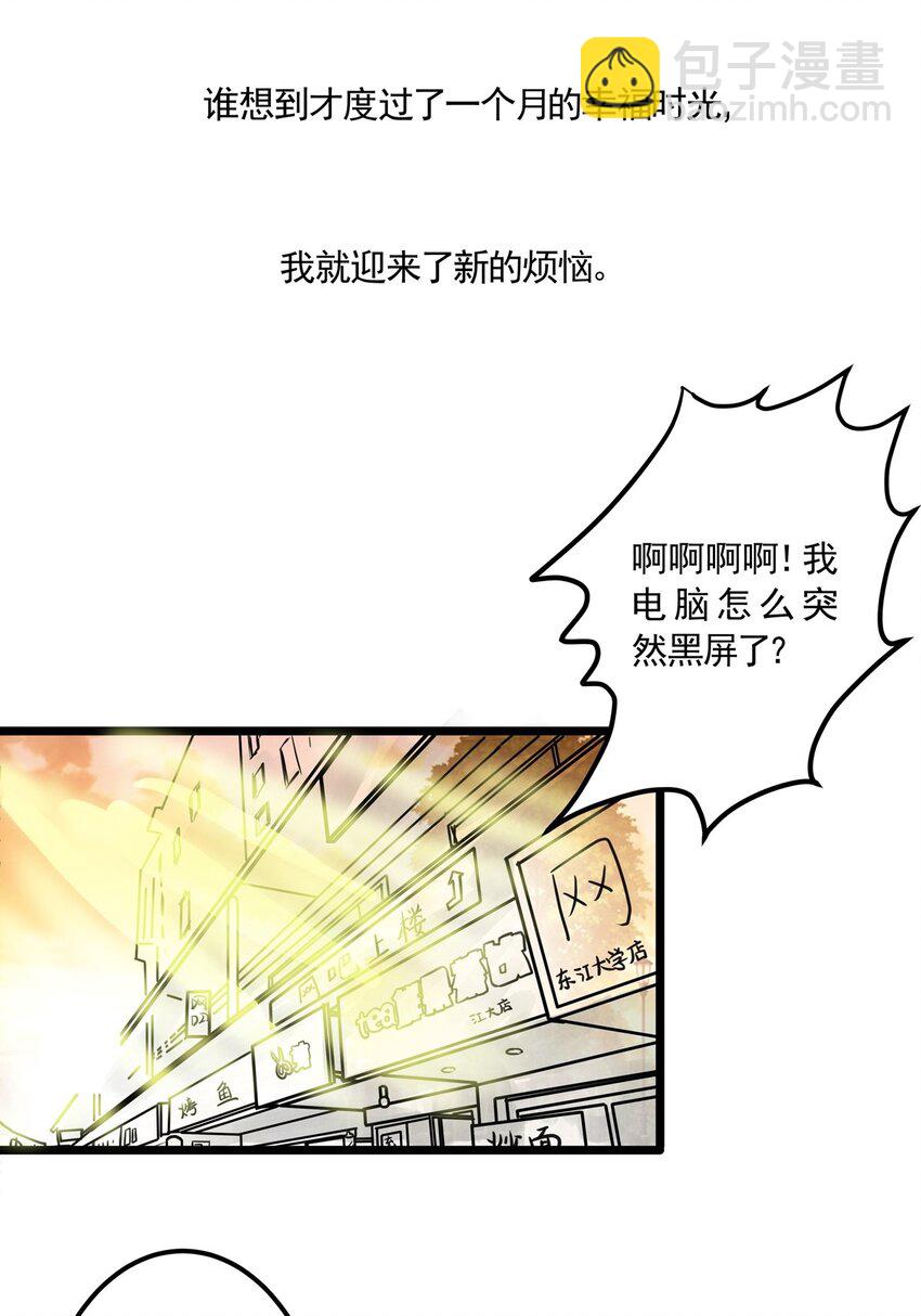 09 第九话 控制欲（上)(1/2)-第9话