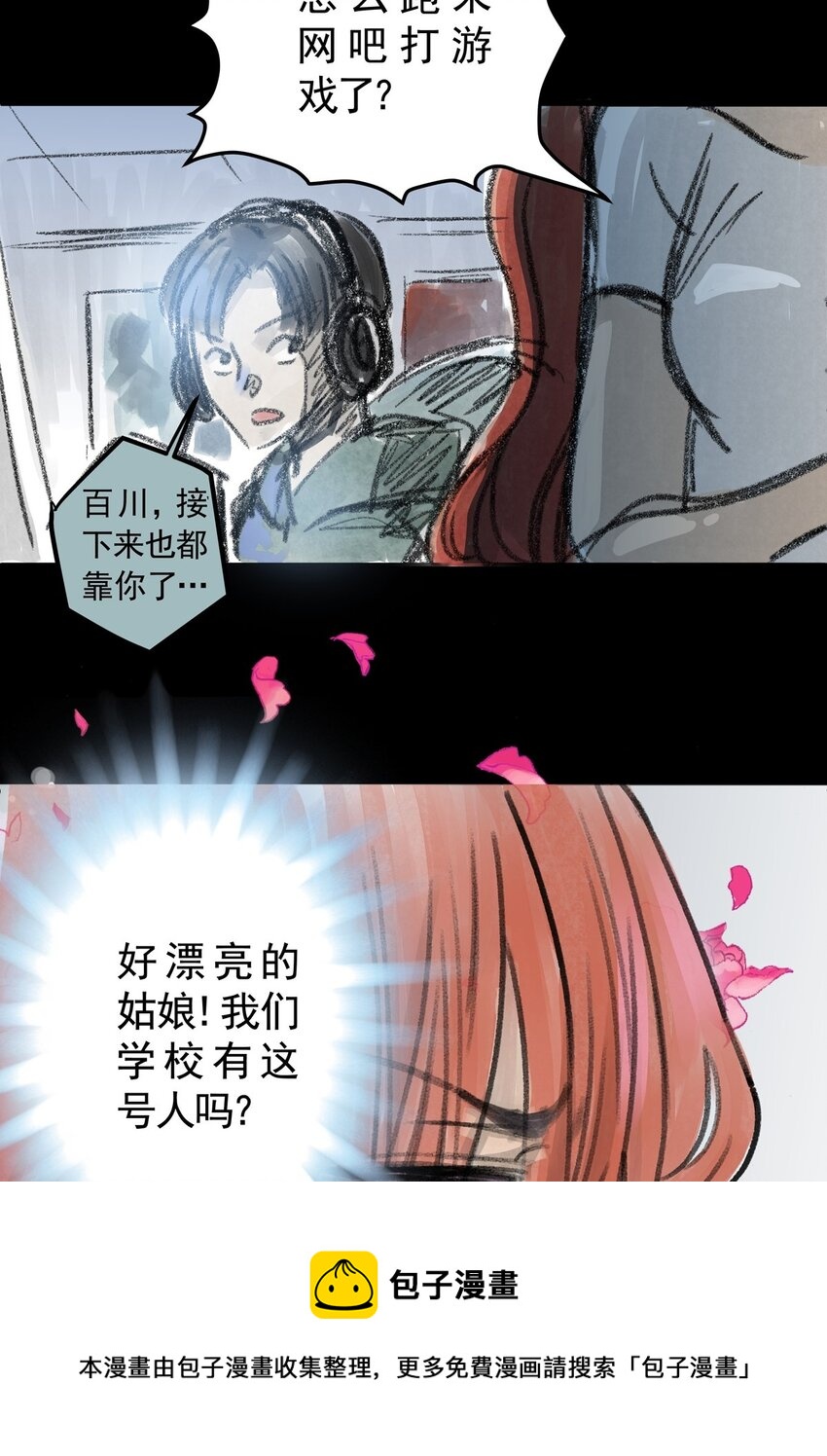 09 第九话 控制欲（上)(1/2)-第9话