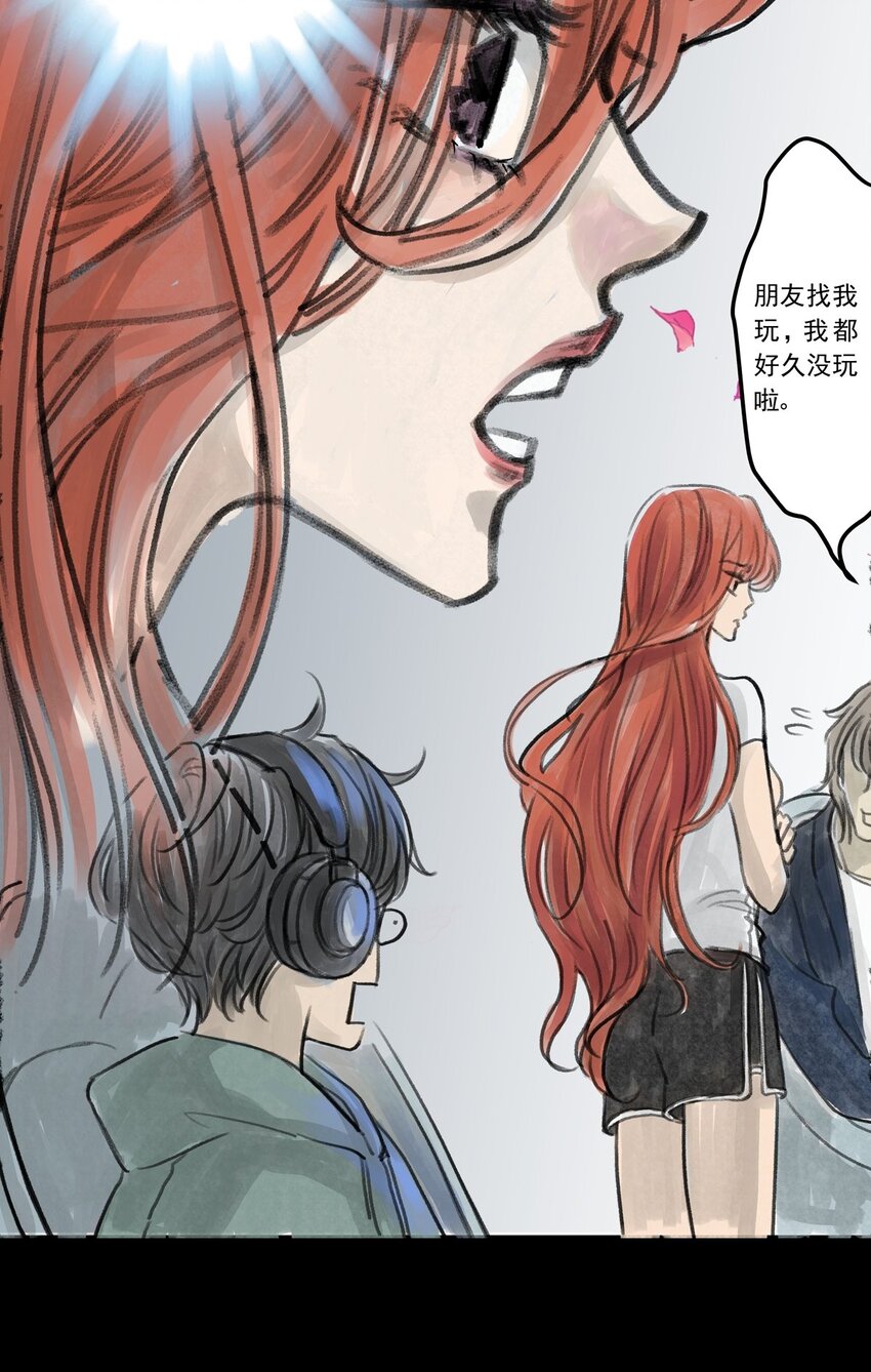 09 第九话 控制欲（上)(1/2)-第9话