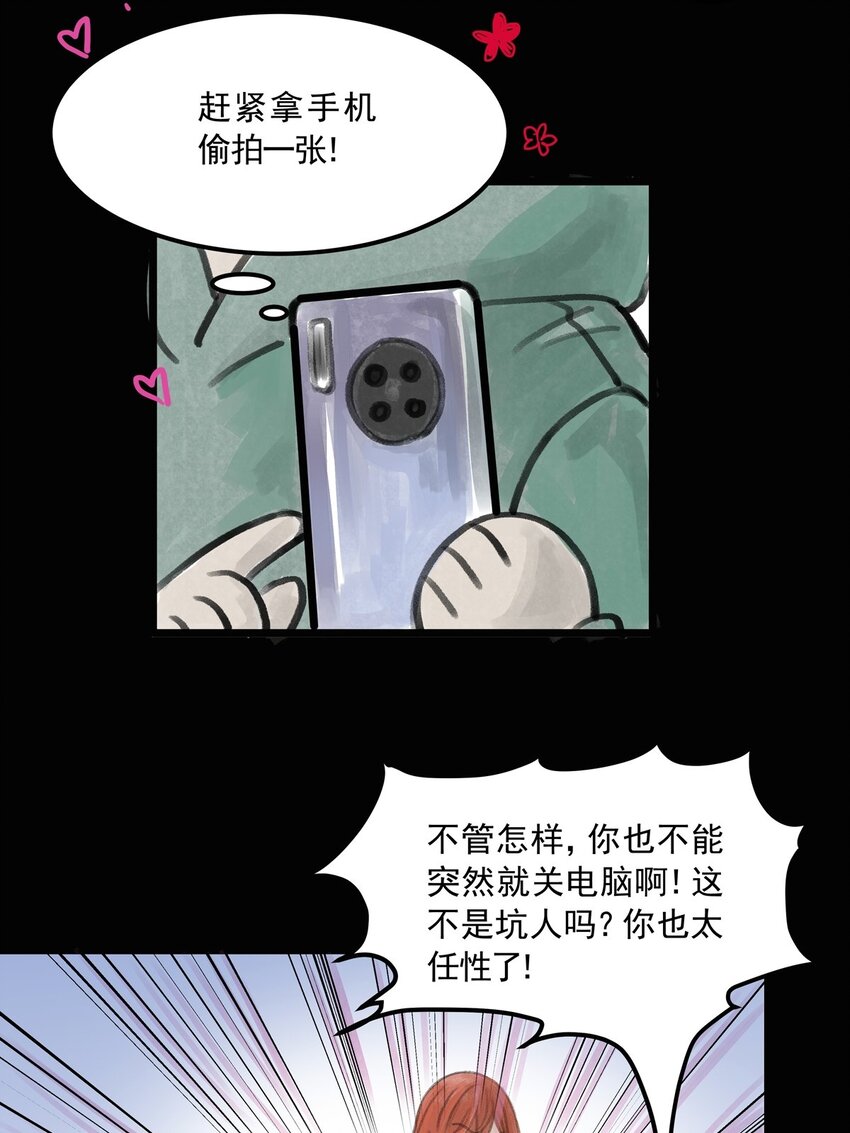 09 第九话 控制欲（上)(1/2)-第9话