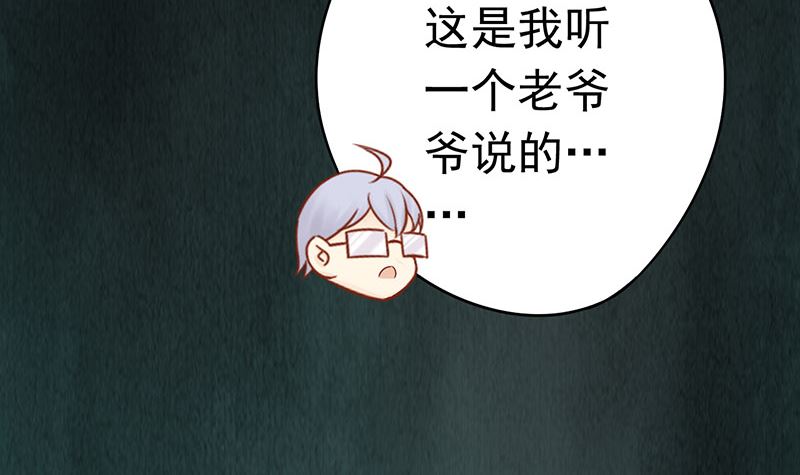 第十三话 尸魅(1/2)-第13话