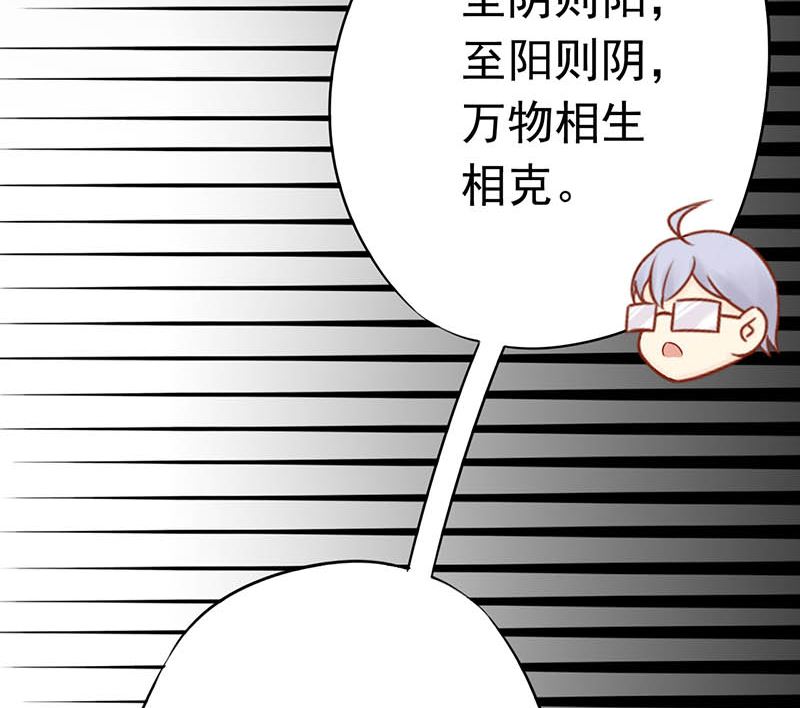 第十三话 尸魅(1/2)-第13话