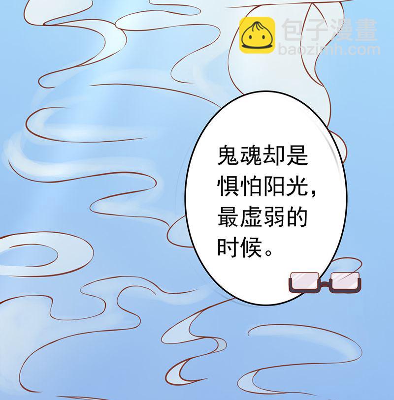 第十三话 尸魅(1/2)-第13话