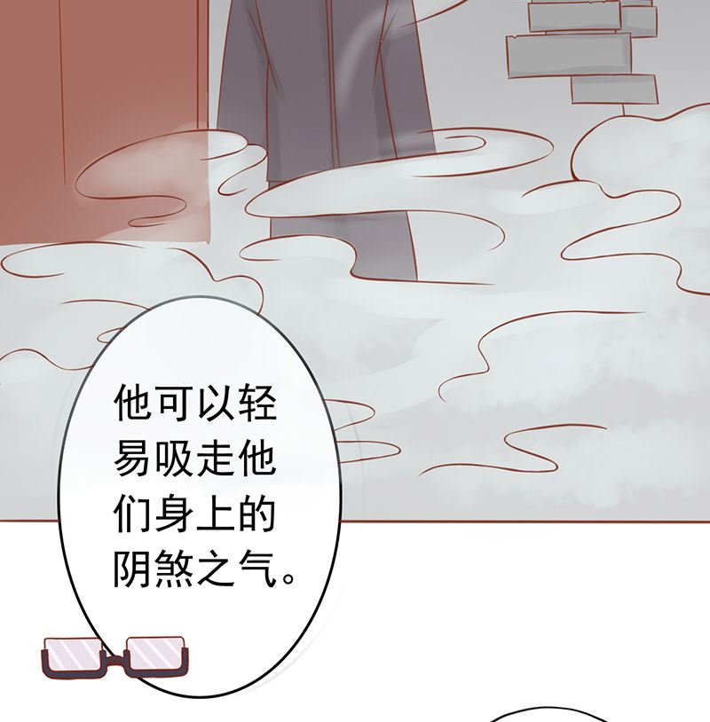 第十三话 尸魅(1/2)-第13话