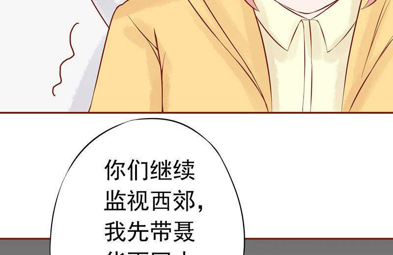 第十三话 尸魅(1/2)-第13话