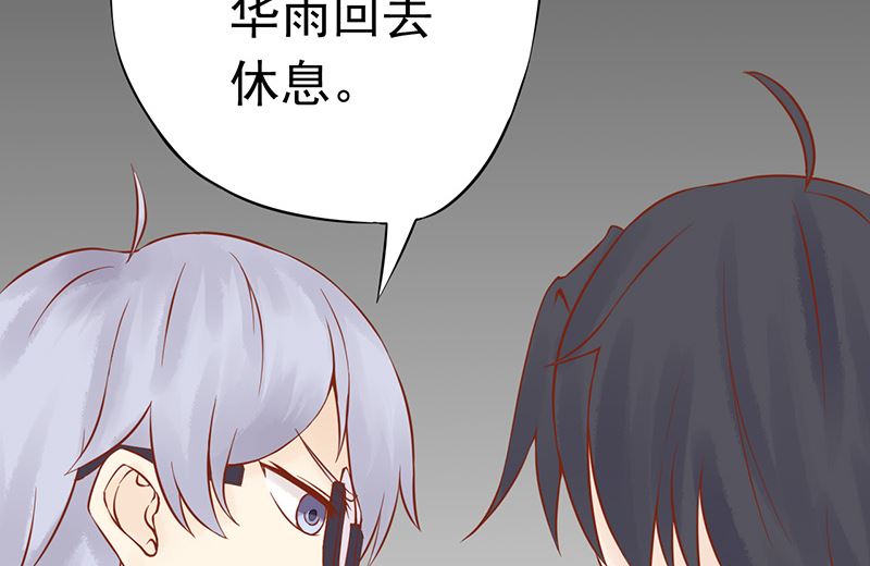 第十三话 尸魅(1/2)-第13话