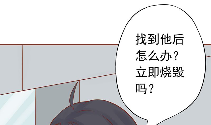 第十三话 尸魅(1/2)-第13话