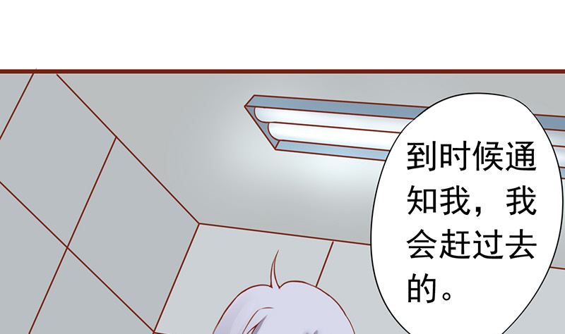 第十三话 尸魅(1/2)-第13话