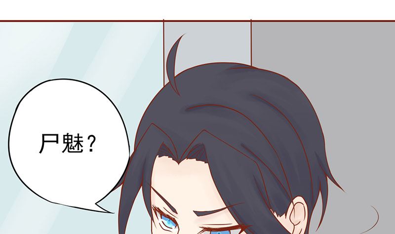 第十三话 尸魅(1/2)-第13话