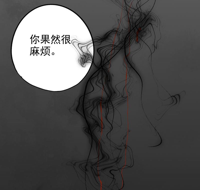 第十五话 奇怪的聂斌(1/2)-第15话