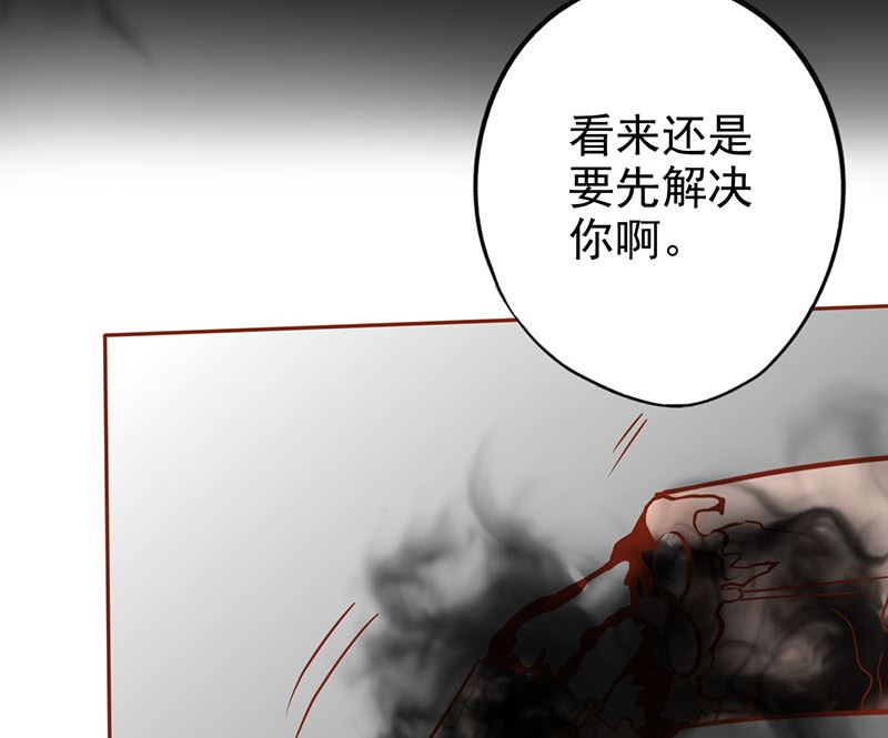 第十五话 奇怪的聂斌(1/2)-第15话