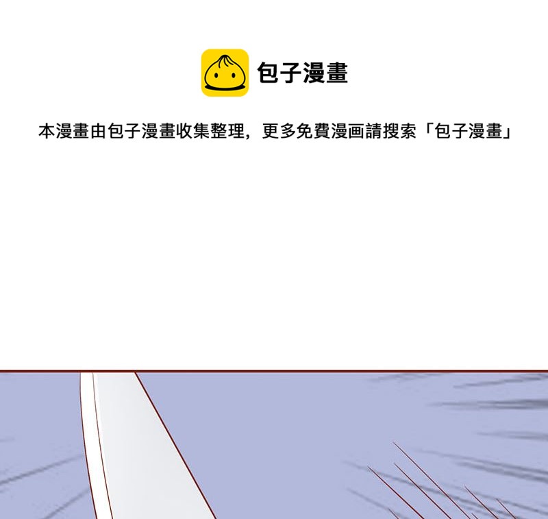 第十五话 奇怪的聂斌(1/2)-第15话